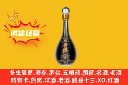 新乡封丘县回收西凤酒