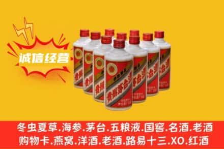 新乡封丘县回收铁盖茅台酒